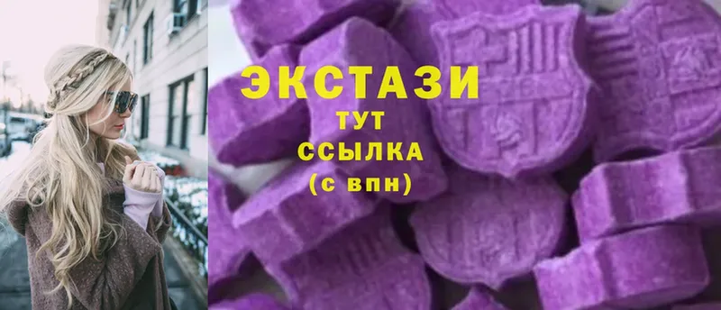 Виды наркоты Приволжск Бошки Шишки  Амфетамин  А ПВП  ГАШ  Галлюциногенные грибы  МЕФ 